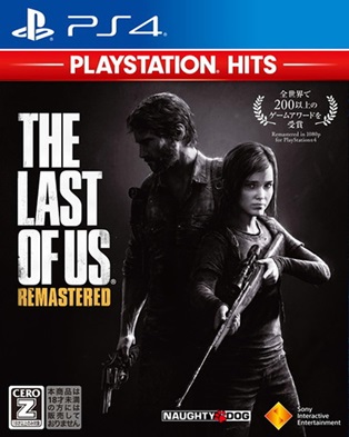 THE LAST OF US